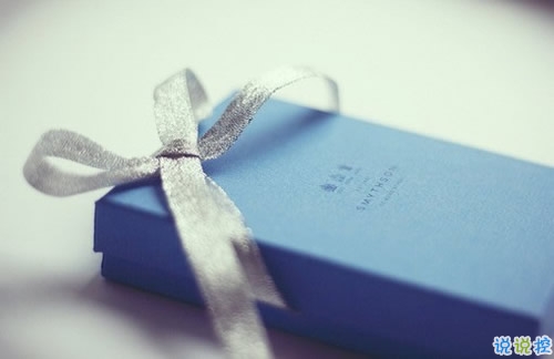 2018最火爆的個(gè)性說(shuō)說(shuō)帶圖片 獨(dú)一無(wú)二的朋友圈個(gè)性說(shuō)說(shuō)配圖9