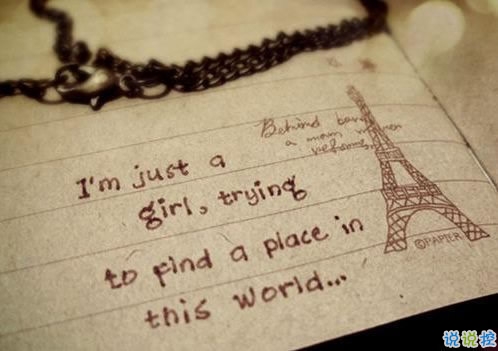 解讀愛情真諦的句子超級經(jīng)典道理 你必須了解的一節(jié)愛情課堂1