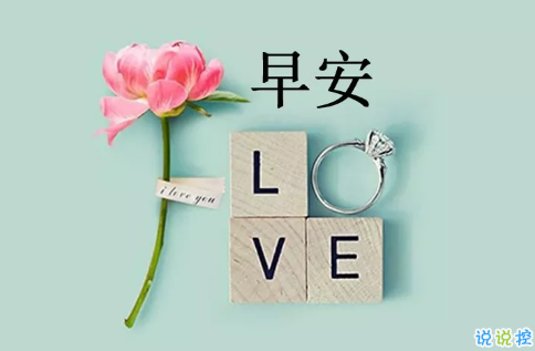 朋友圈微商經(jīng)典語(yǔ)錄加配圖2018 朋友圈微商勵(lì)志經(jīng)典語(yǔ)錄帶圖片1