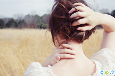 渴望愛情又害怕愛情的一句話說說帶圖片 期待愛情出現(xiàn)又害怕失望的說說13