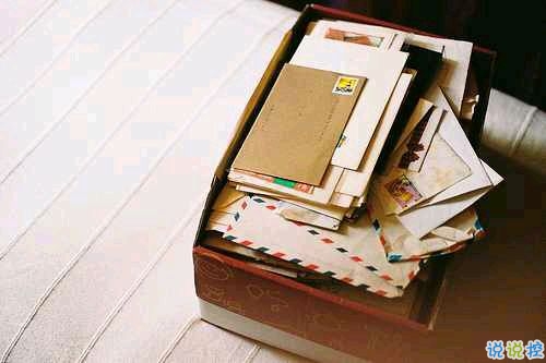 真心愛一個(gè)人的說說帶圖片 自從遇見你人生苦短甜長(zhǎng)9