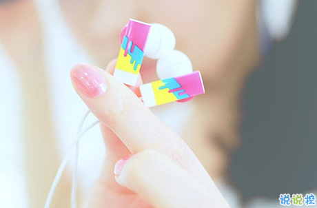 2018失戀的句子說說心情配圖 你永遠也看不到我最寂寞時候的樣子9