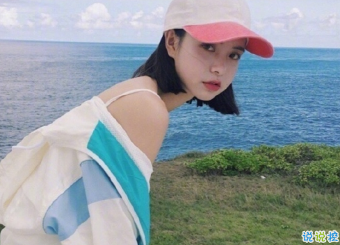 適合女生發(fā)微博的傷感說說加圖片 哪一句觸碰到你內(nèi)心深處4