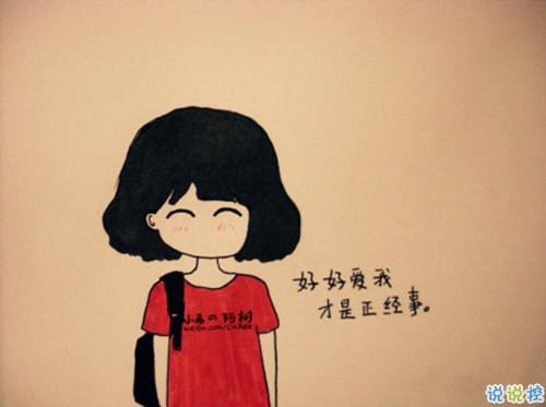 情侶紀念日發(fā)朋友圈的情話合集 2019感動你對象的情話說說1