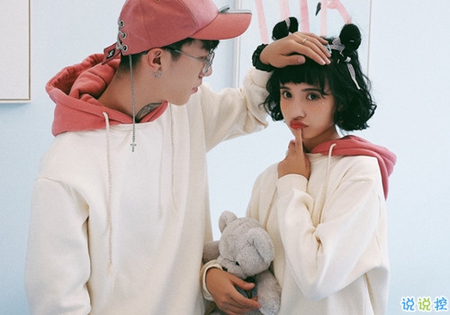 2018男生必看給女朋友的甜蜜說說 甜蜜的愛情說說大全帶圖片2