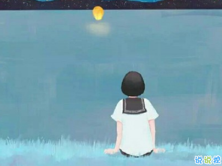 感到心痛的傷感愛情說說配圖 痛到心在滴血的說說帶圖片3