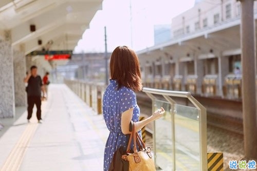 很有詩意的唯美說說帶圖片 精選長句子說說一段話的唯美說說8