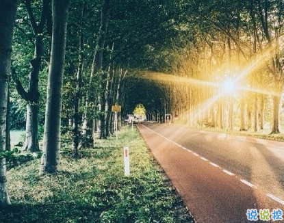 朋友圈甜蜜的愛(ài)情說(shuō)說(shuō)大全2018 愛(ài)情說(shuō)說(shuō)最溫情的一些話1