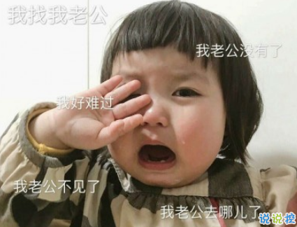 抖音最火幽默說(shuō)說(shuō)帶圖片 適合發(fā)朋友圈超萌的皮句2