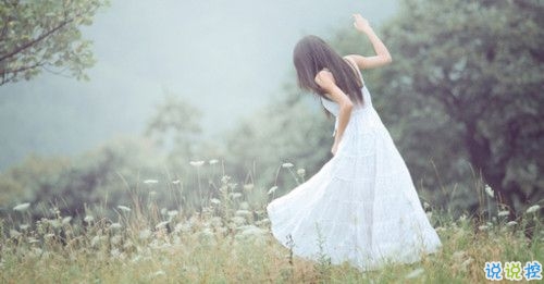 簡(jiǎn)單唯美的一句話圖片說說有道理的那種 生活需要一點(diǎn)詩(shī)意4