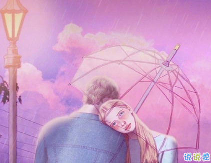 想哭又傷感的帶圖片說說2018 帶著心痛的的說說心涼14