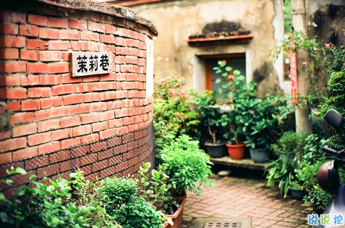 感悟人生的正能量句子帶圖片 你走過的彎路都是通向正軌的必經(jīng)之路9