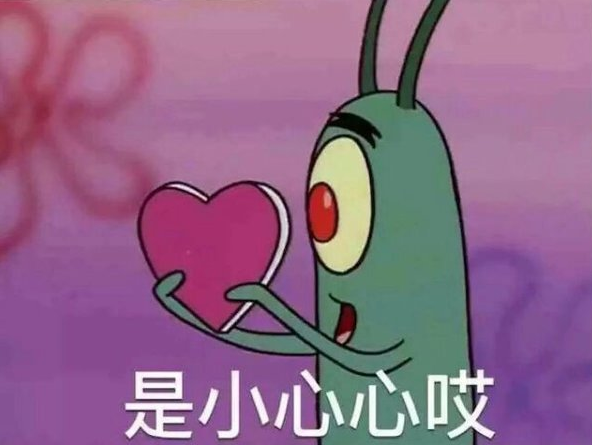 讓你心情變好的超搞笑的內(nèi)涵好笑說(shuō)說(shuō)1