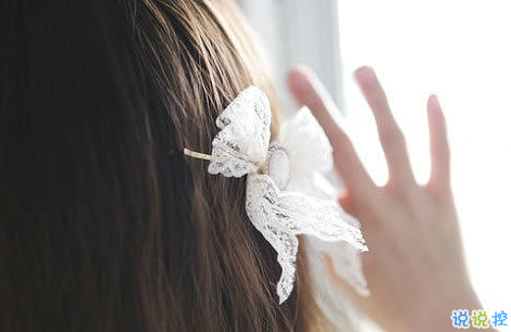 知性女人用的唯美朋友圈說(shuō)說(shuō)圖片 剪一段愛(ài)的時(shí)光永久收藏2