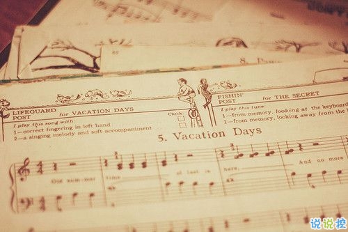 值得收藏的有深度有品位的經(jīng)典說說帶圖片 有深度的精辟內(nèi)涵說說大全1