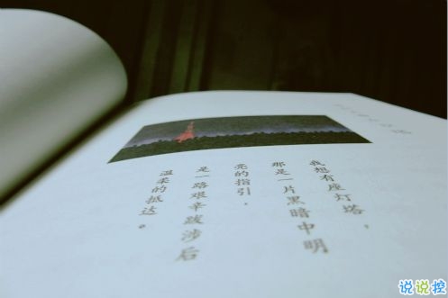 2018女生傷感難過圖片說說 我愛你愛了整整一個曾經(jīng)5