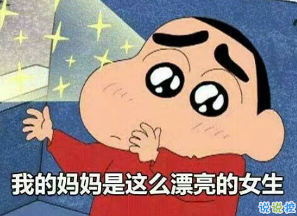 關(guān)于2018母親節(jié)說說朋友圈配圖 記得對媽媽說一句我愛你2