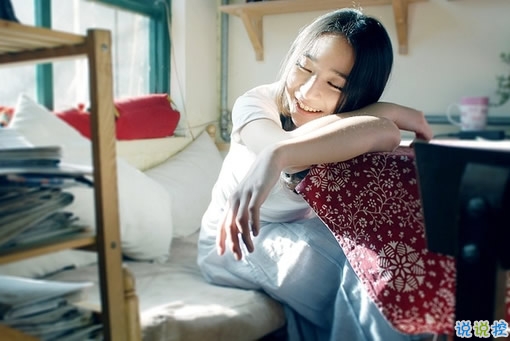 2018那些穿透心靈的情感圖片句子：愛一個人是什么樣子10