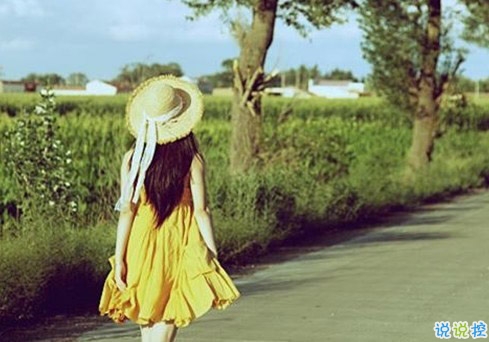 致自己的人生經(jīng)典說說帶圖片 最新朋友圈經(jīng)典說說人生哲言3