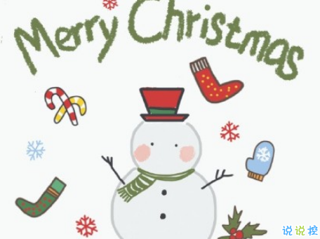 提前迎接圣誕節(jié)的說說大全帶圖片 2018圣誕節(jié)朋友圈說說唯美浪漫1