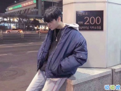 男生朋友圈傷感說(shuō)說(shuō)配圖 男生深受打擊的說(shuō)說(shuō)15