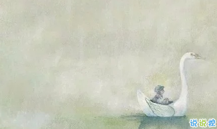 2018年勵志說說圖片致自己 永遠不用討好一個不懂你的人14