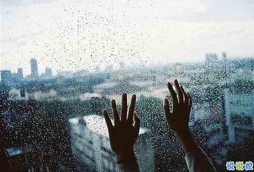 有時(shí)幸福又難過傷感的說說帶圖 暗戀是一個(gè)人的兵荒馬亂13