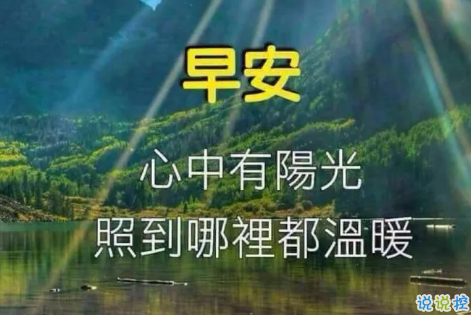 朋友圈微商經(jīng)典語(yǔ)錄加配圖2018 朋友圈微商勵(lì)志經(jīng)典語(yǔ)錄帶圖片7