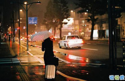 失落的晚安說說帶圖片 傷感一句話晚安說說配圖3