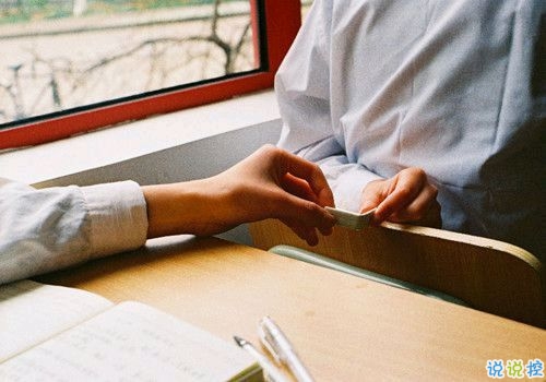 2019情人節(jié)秀恩愛說說霸氣幸福 高調(diào)情侶說說獨(dú)特有創(chuàng)意配圖4