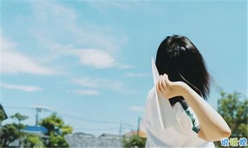 超勵(lì)志的正能量心靈雞湯關(guān)于對(duì)人生的感悟的說說帶圖片2