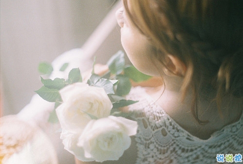 女生心酸心累傷感說(shuō)說(shuō)大全 qq累感不愛(ài)的說(shuō)說(shuō)2019精選1