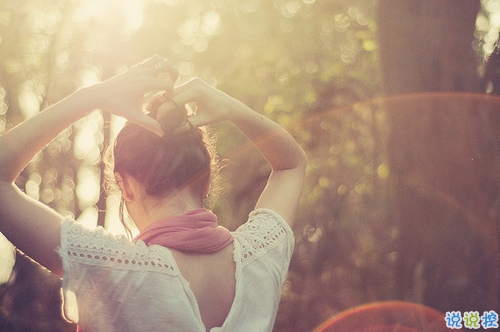 比較有詩(shī)意的愛(ài)情說(shuō)說(shuō)帶點(diǎn)傷感 傷感句子合集能走入女孩子內(nèi)心2