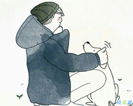 2018最新流行的愛(ài)情說(shuō)說(shuō)帶圖片 你在意什么什么就會(huì)折磨你4