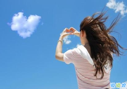 2019送給自己的一些話很經(jīng)典 致成長路上自己的說說1