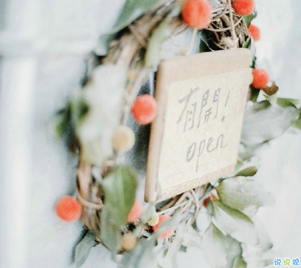 關(guān)于一個(gè)人旅行的精辟哲理說說帶圖片 每一次旅行其實(shí)都是一場修行12