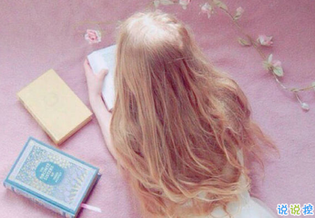 心情就像天氣一樣好的說說配圖 天氣好文字控說說加圖片2