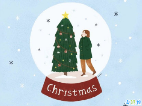 提前迎接圣誕節(jié)的說說大全帶圖片 2018圣誕節(jié)朋友圈說說唯美浪漫13