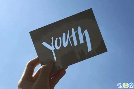 晚安心語(yǔ)唯美配圖加文字：比起早安，我更喜歡晚安14