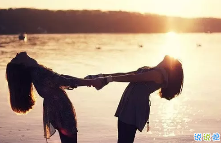 艾特閨蜜2018年的說說要霸氣 艾特閨蜜的說說一段話個(gè)性十足2