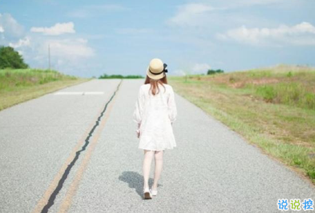 比較有哲理戳人心窩的經(jīng)典說說帶圖片 對(duì)生活對(duì)人生有感悟很現(xiàn)實(shí)的說說大全(圖文)9