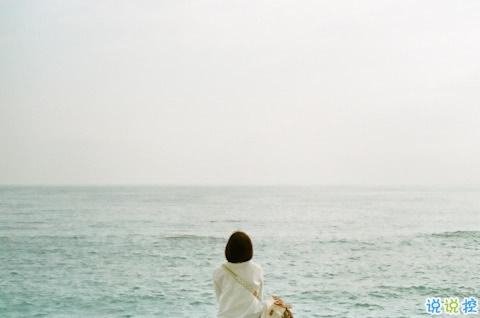 給女孩發(fā)的日常朋友圈經(jīng)典說(shuō)說(shuō) 道理都懂就是過(guò)不好的經(jīng)典說(shuō)說(shuō)1