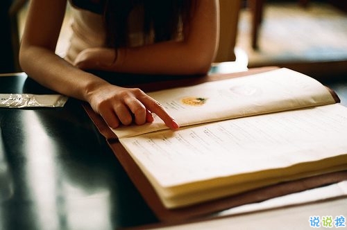 日常愛情說說經(jīng)典有意義帶圖片 我喜歡你來自心臟不是口腔8