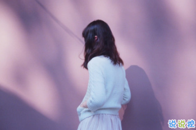 觸碰到心里的個性說說 心里落寞的說說想開一點6