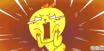 笑死人的說說帶圖片帶文字 逛街時(shí)的你和你的朋友10