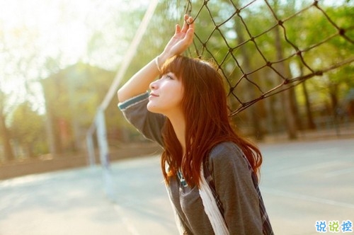 關(guān)于敏感人的說說帶圖片 敏感的人會怎么自我折磨15