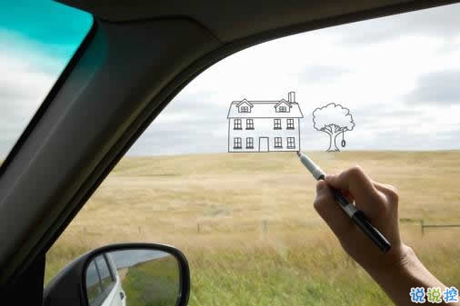 人生感悟簡(jiǎn)單一句話卻很有道理的說(shuō)說(shuō)帶圖片1