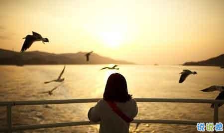 一個(gè)人單身久了的傷感說(shuō)說(shuō) 失去最愛(ài)的人的難過(guò)說(shuō)說(shuō)20181