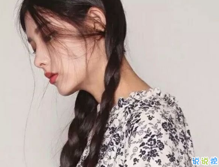 余生還是不要你指教了，我自己過(guò)吧12