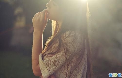 夏天快要過去青春即將逝去的傷感說說 懷念青春傷感的憂傷心情說說2